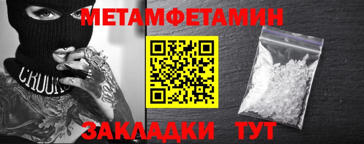 Зима  АМФ VHQ  АМФЕТАМИН  Вход с VPN 