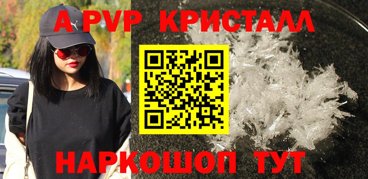 Alfa_PVP VHQ  Вход с VPN  Зима 
