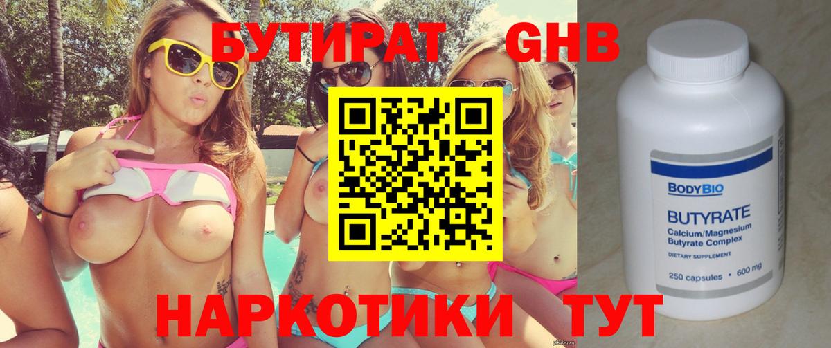 Гашиш  Кокаин  Зима  А ПВП СОЛЬ   АМФ кристаллы  Меф   Вход с VPN  Марихуана 