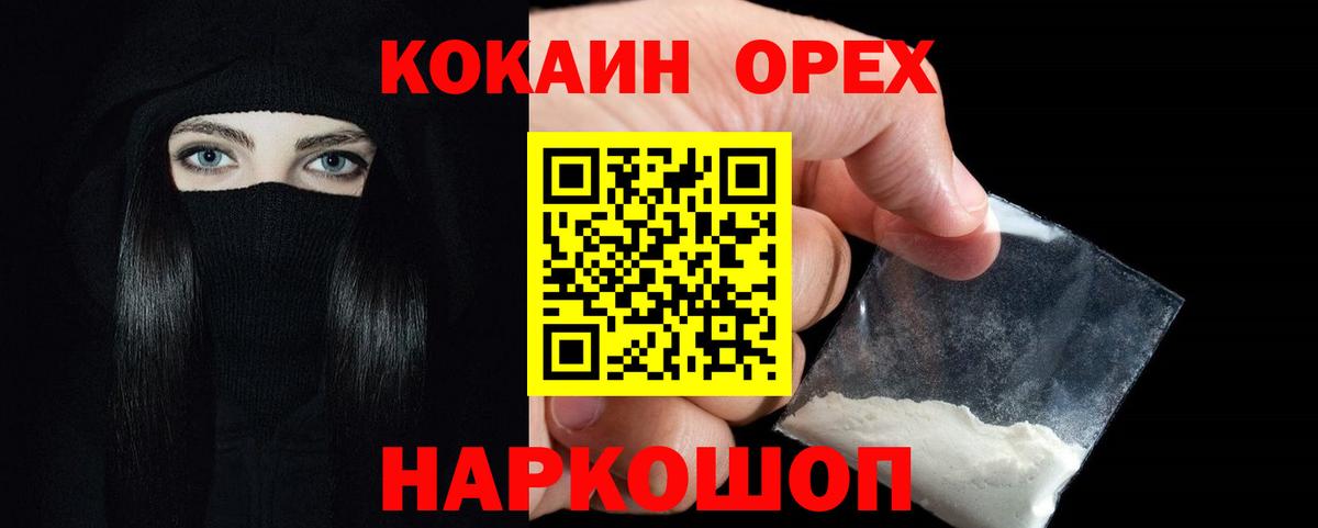 Кокаин Боливия Зима