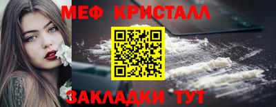мдма Мариинск