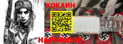 героин Малгобек
