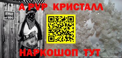 мдма Мариинск