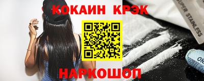 мдма Мариинск