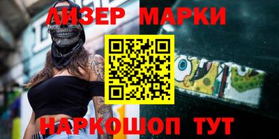 героин Малгобек