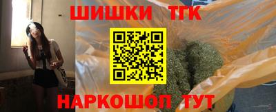 героин Малгобек