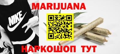 героин Малгобек