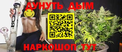 соль курить ск Малоярославец