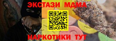 соль курить ск Малоярославец