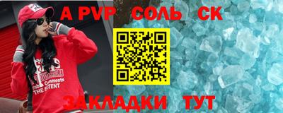 мдма Мариинск