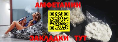 мдма Мариинск