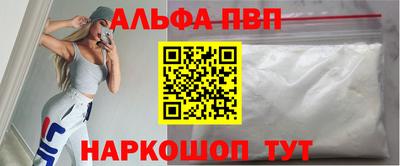 мдма Мариинск