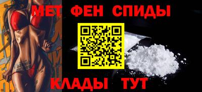 мдма Мариинск