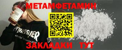мдма Мариинск