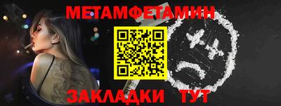 мдма Мариинск