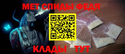 мдма Мариинск