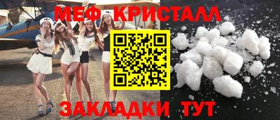 мдма Мариинск