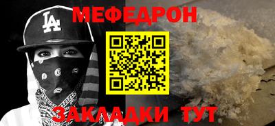 соль курить ск Малоярославец